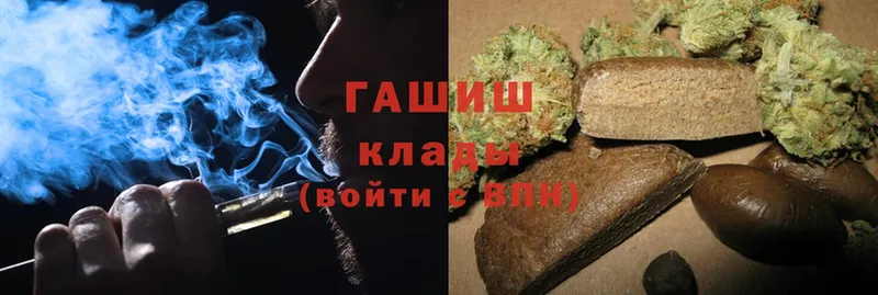 купить   Луга  Гашиш hashish 